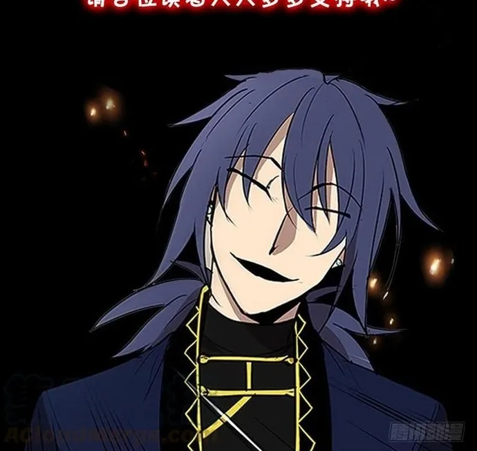 Cửa Hàng Vô Danh Chap 226 - Next Chap 227