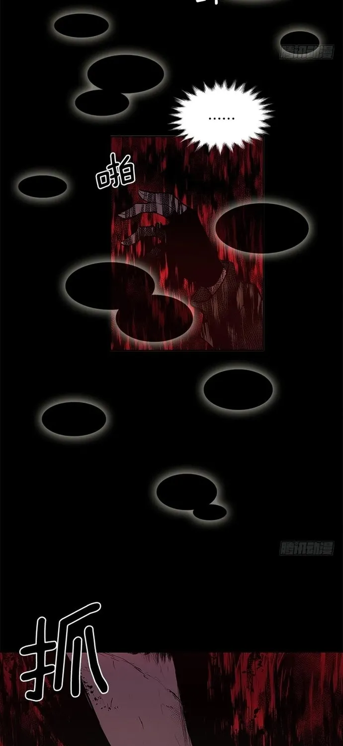 Cửa Hàng Vô Danh Chap 226 - Next Chap 227