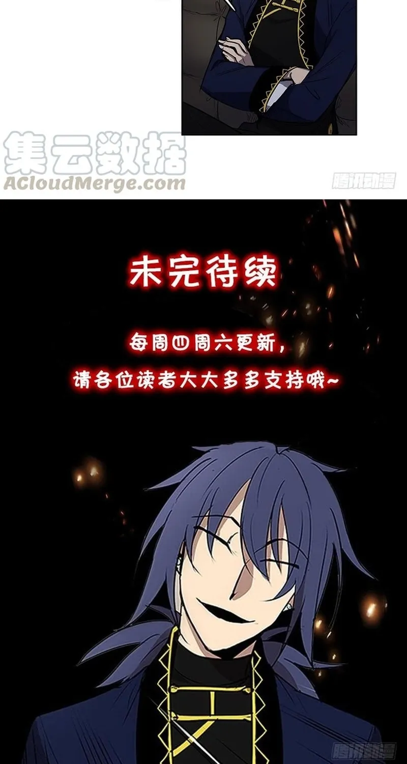 Cửa Hàng Vô Danh Chap 227 - Next Chap 228