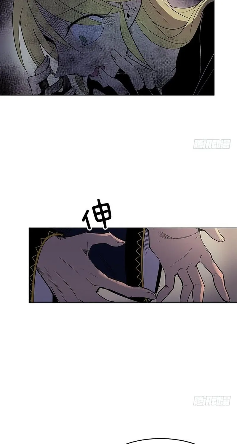 Cửa Hàng Vô Danh Chap 229 - Next Chap 230