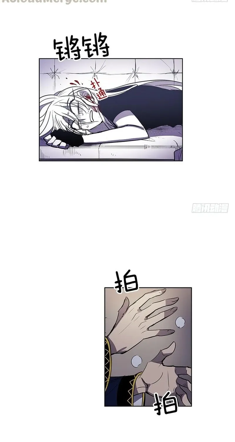 Cửa Hàng Vô Danh Chap 229 - Next Chap 230