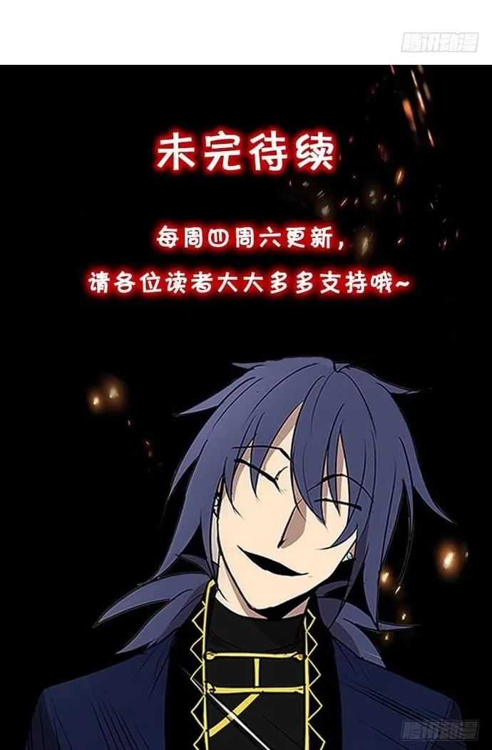 Cửa Hàng Vô Danh Chap 238 - Next Chap 239