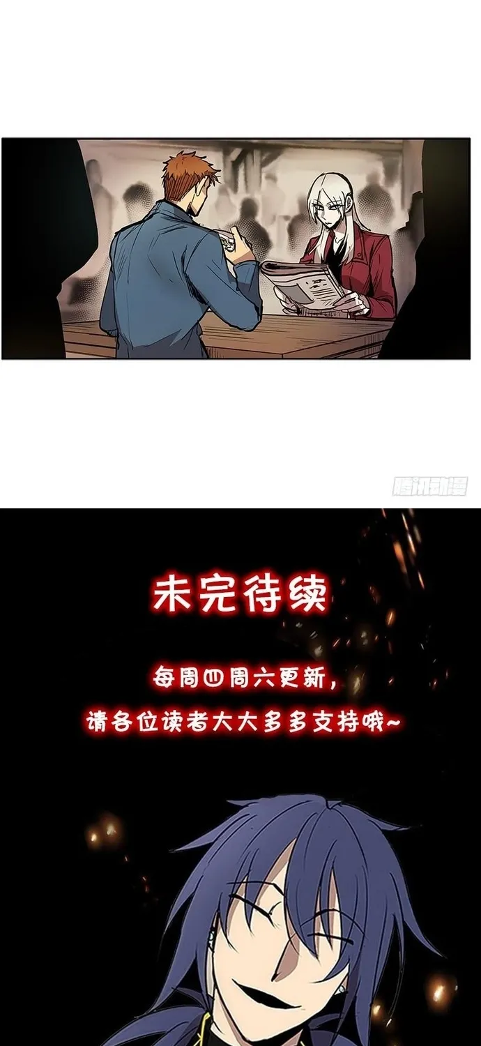 Cửa Hàng Vô Danh Chap 240 - Next Chap 241