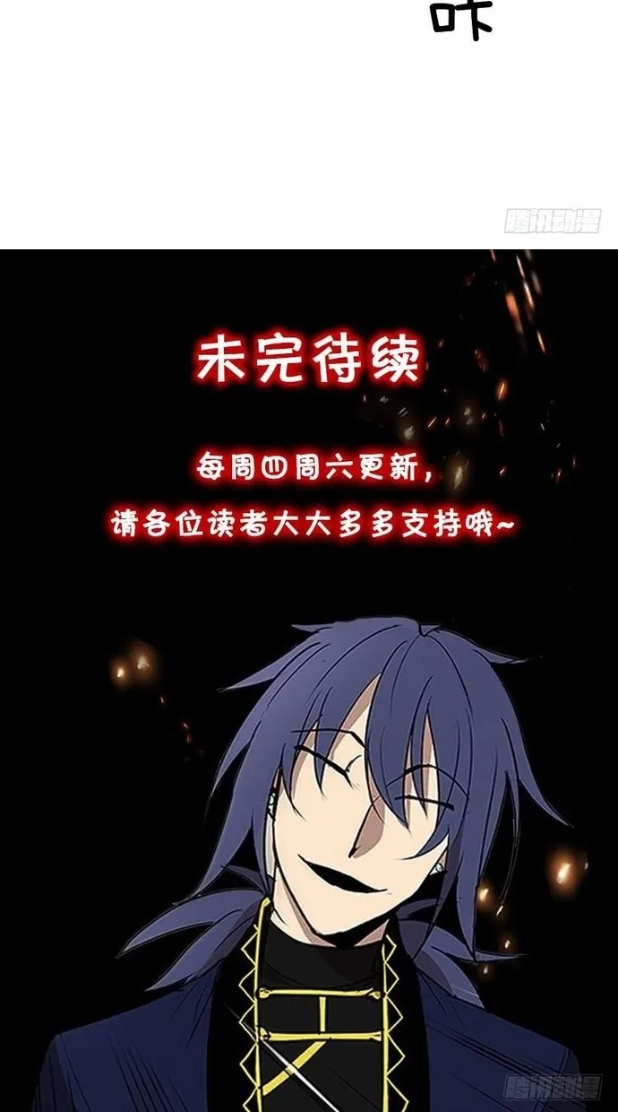 Cửa Hàng Vô Danh Chap 250 - Next Chap 251