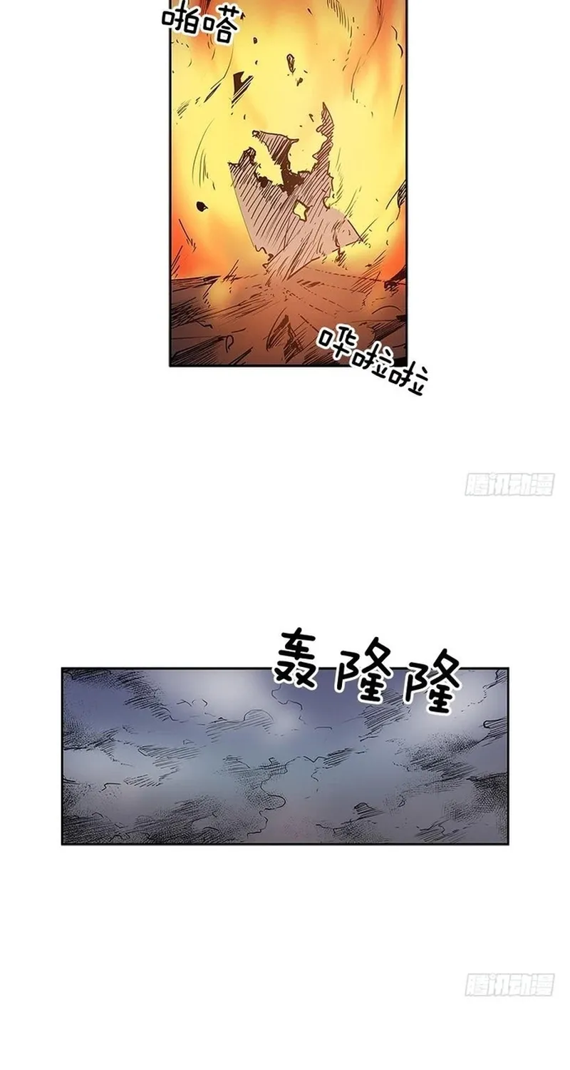 Cửa Hàng Vô Danh Chap 251 - Next Chap 252