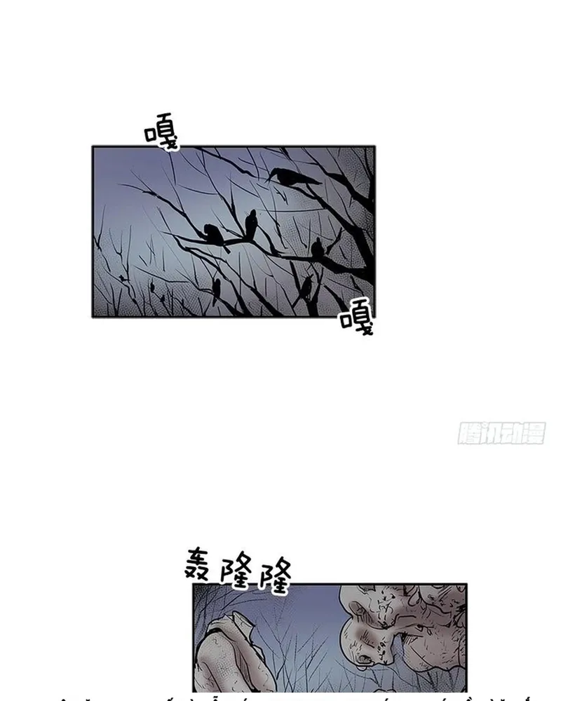 Cửa Hàng Vô Danh Chap 251 - Next Chap 252