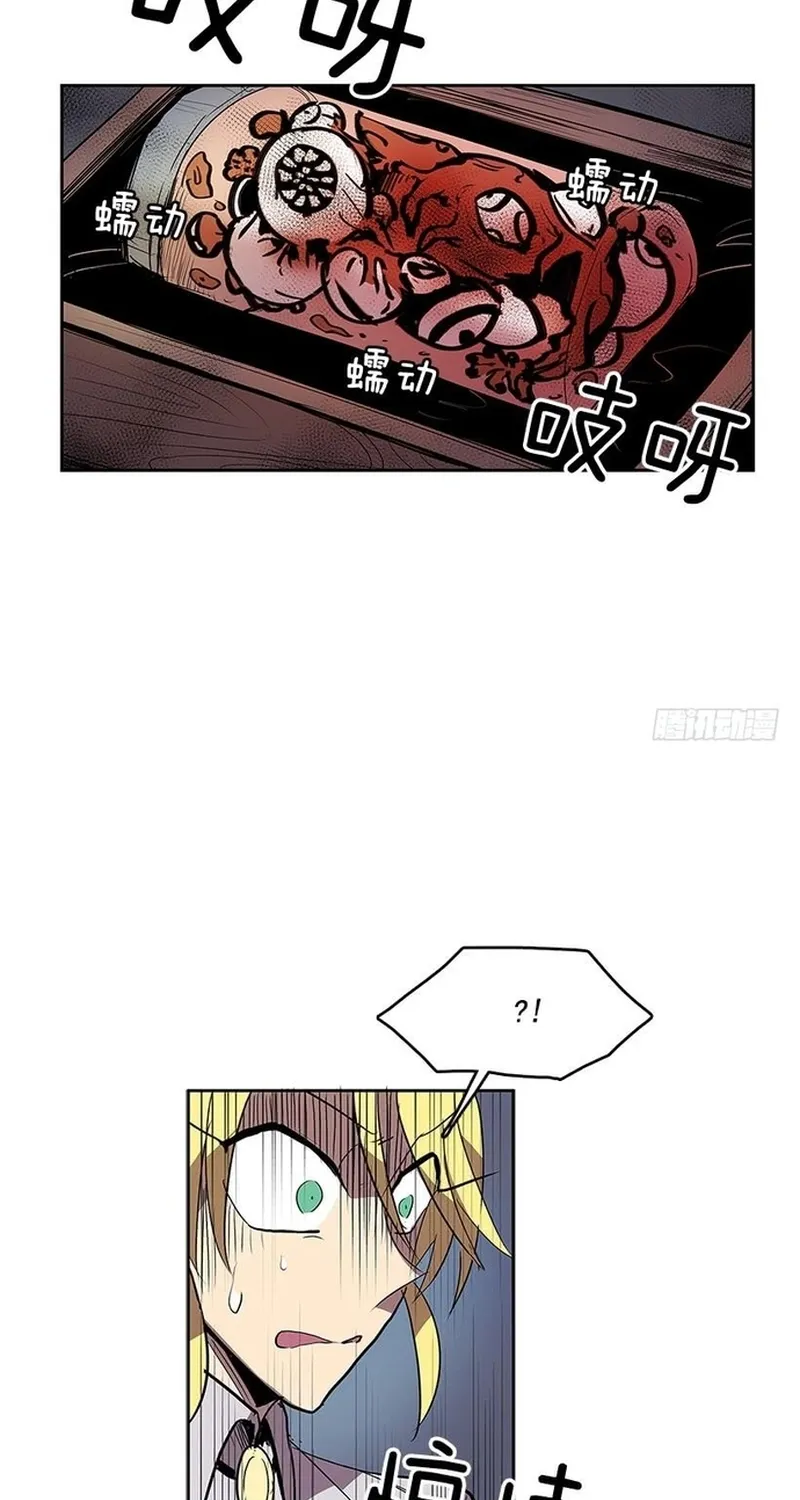 Cửa Hàng Vô Danh Chap 252 - Next Chap 253