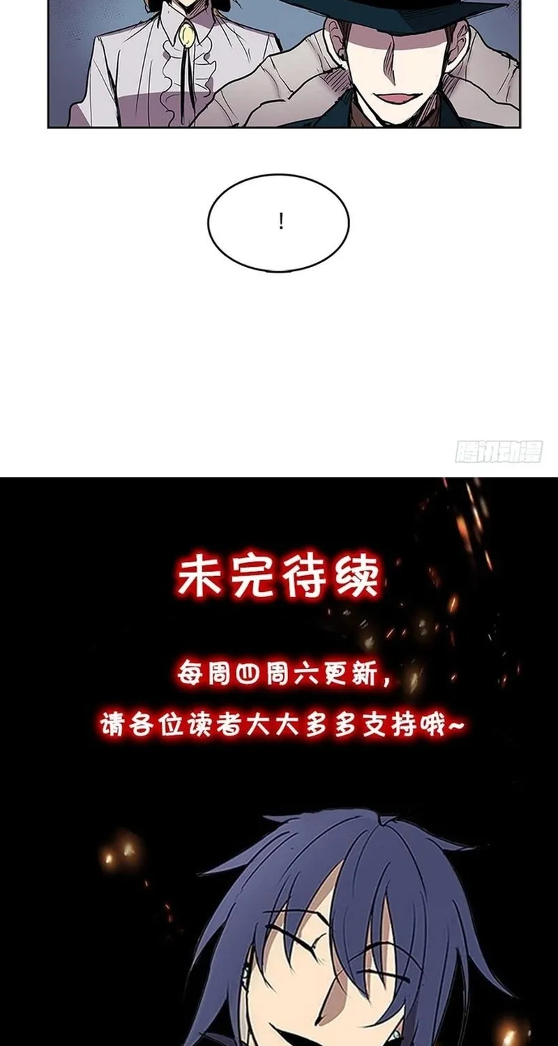 Cửa Hàng Vô Danh Chap 252 - Next Chap 253