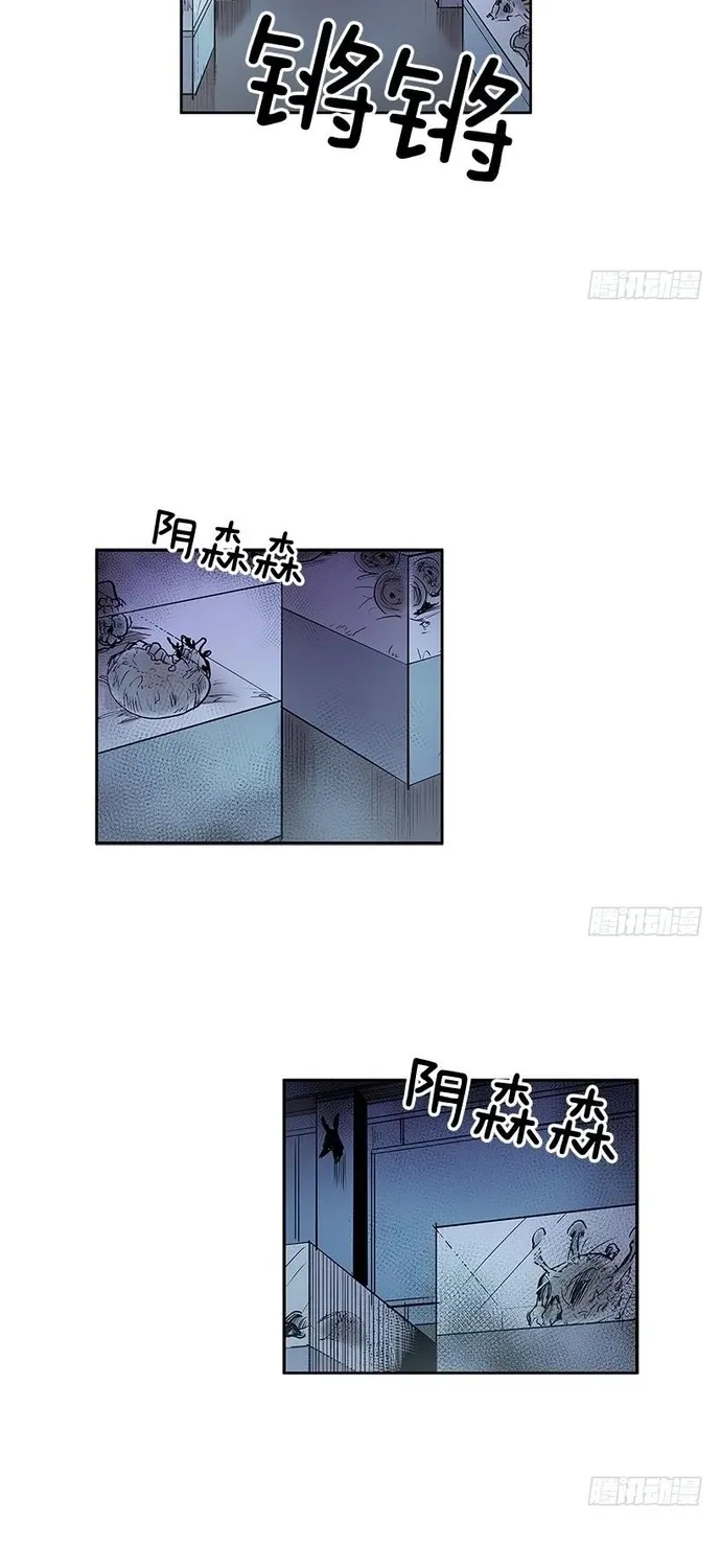 Cửa Hàng Vô Danh Chap 253 - Next Chap 254