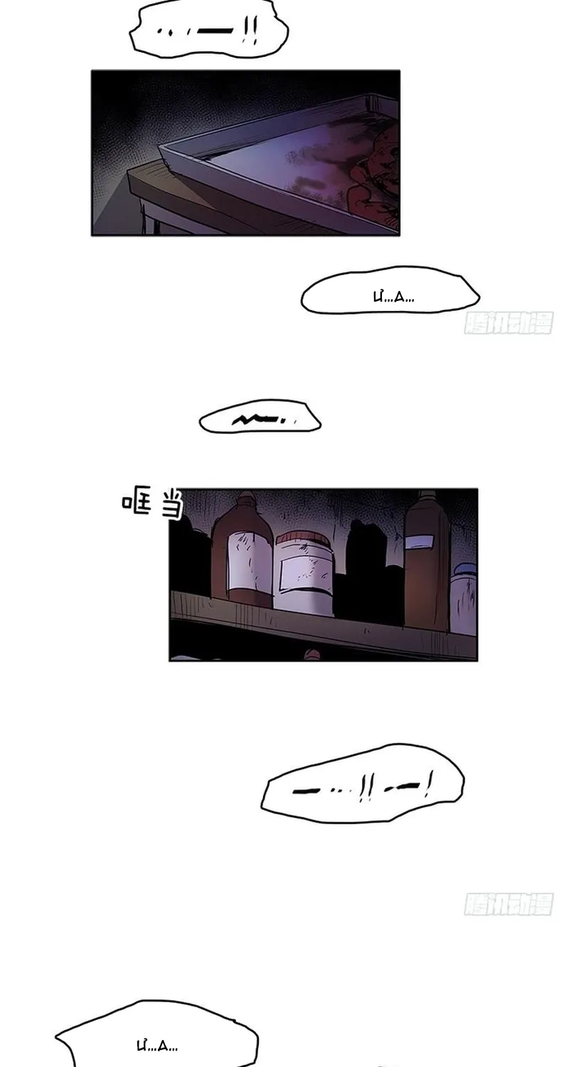 Cửa Hàng Vô Danh Chap 260 - Next Chap 261