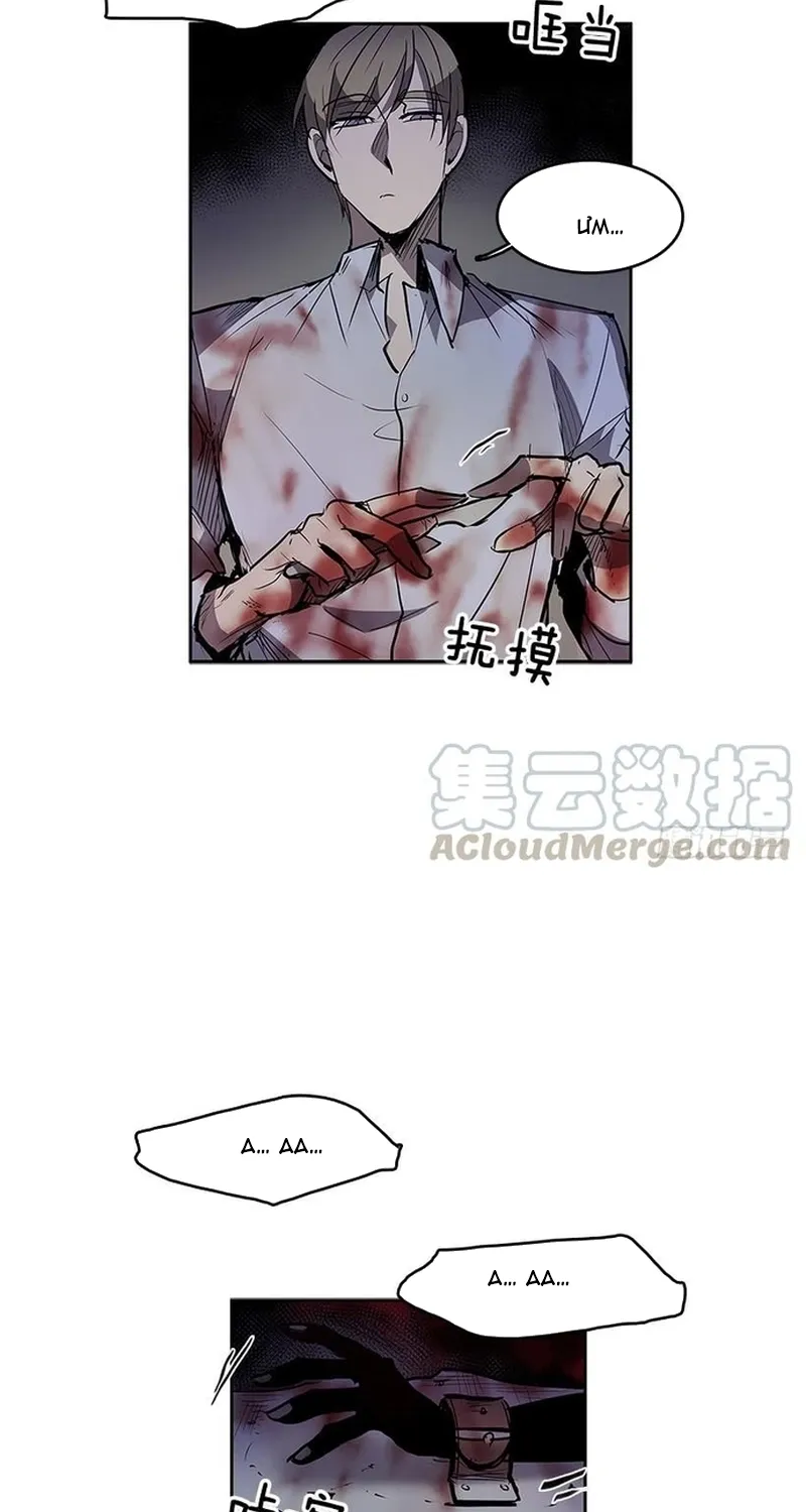 Cửa Hàng Vô Danh Chap 260 - Next Chap 261