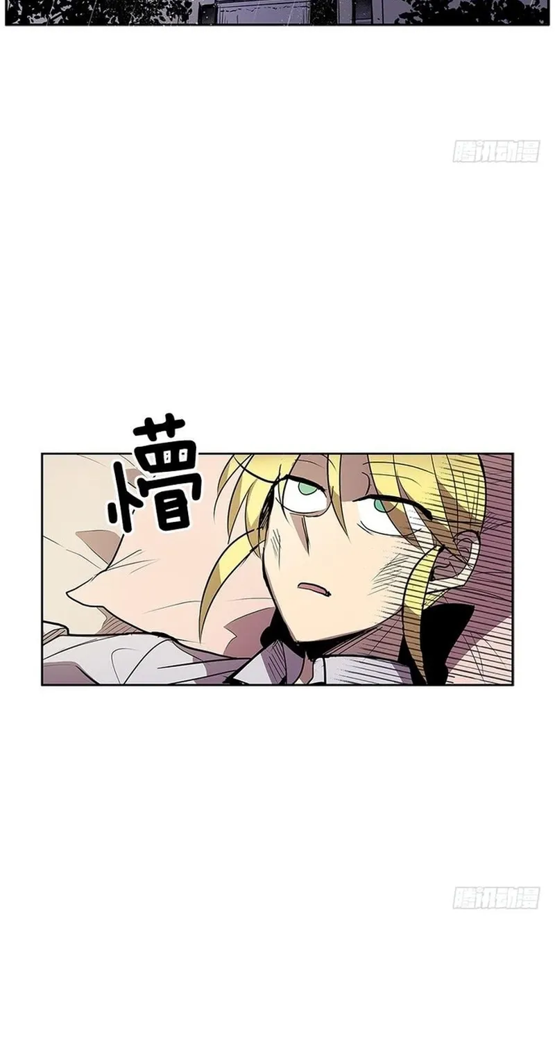 Cửa Hàng Vô Danh Chap 261 - Next Chap 262