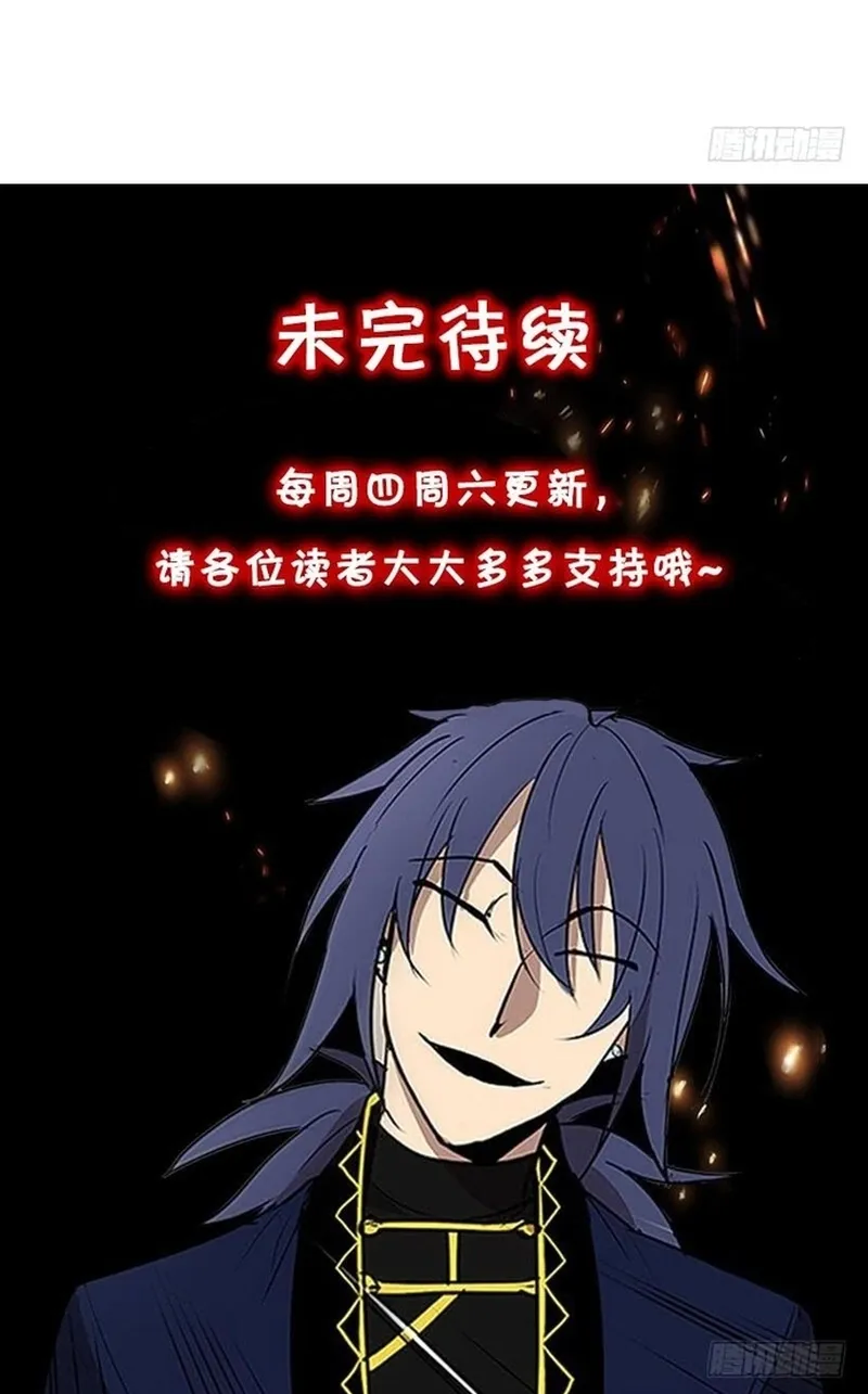 Cửa Hàng Vô Danh Chap 266 - Next Chap 267