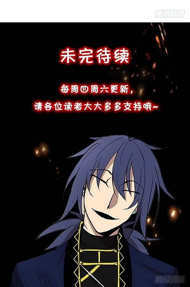 Cửa Hàng Vô Danh Chap 269 - Next Chap 270