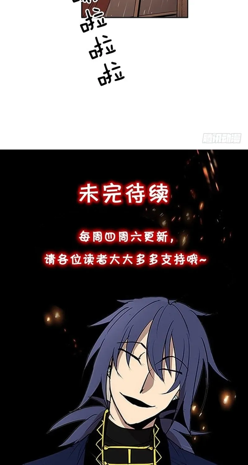 Cửa Hàng Vô Danh Chap 270 - Next Chap 271