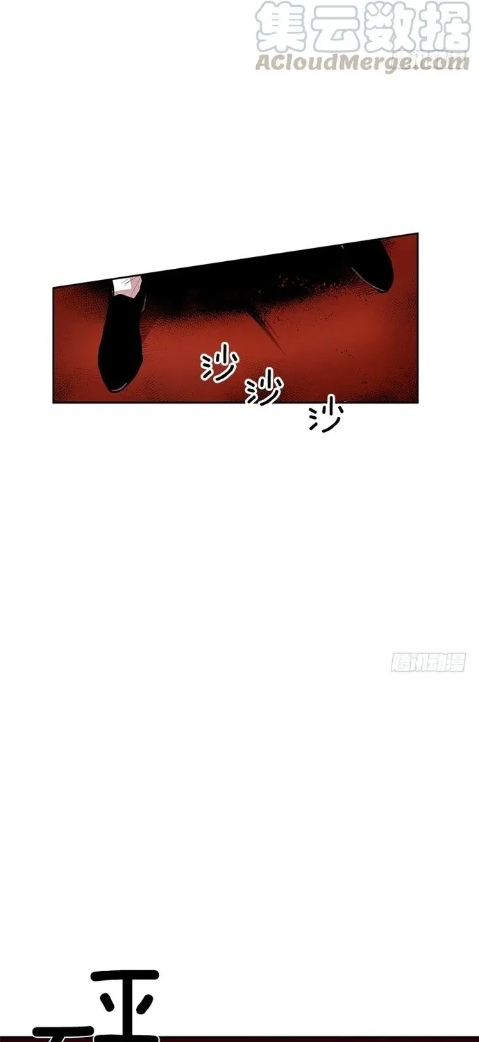 Cửa Hàng Vô Danh Chap 278 - Next Chap 279