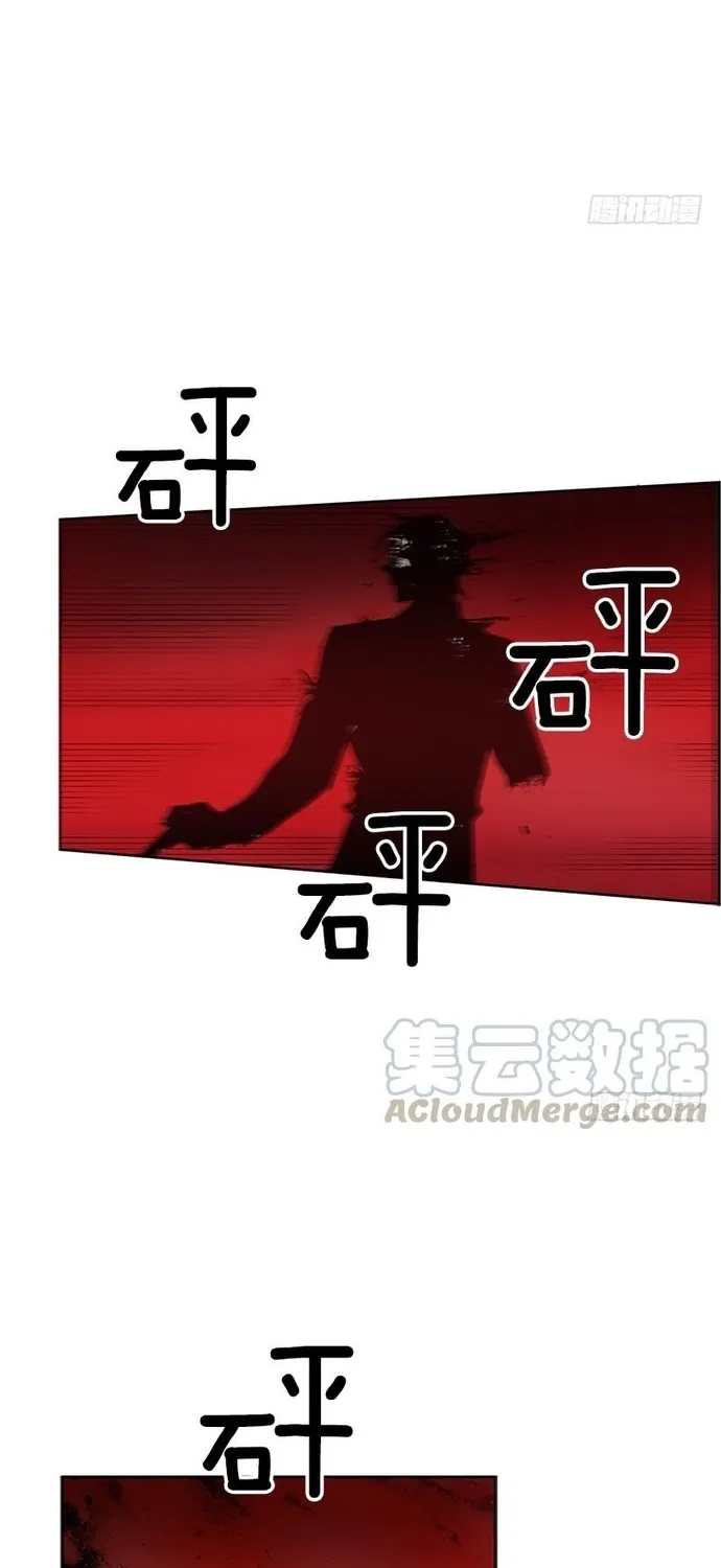 Cửa Hàng Vô Danh Chap 278 - Next Chap 279