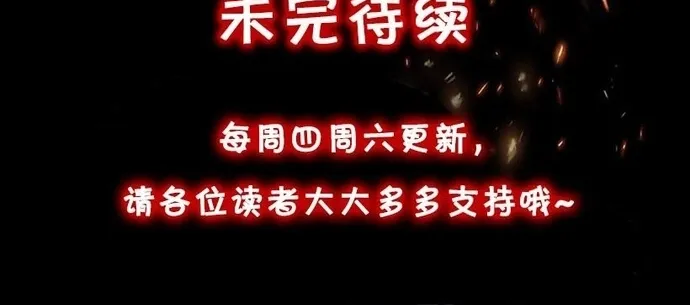 Cửa Hàng Vô Danh Chap 278 - Next Chap 279