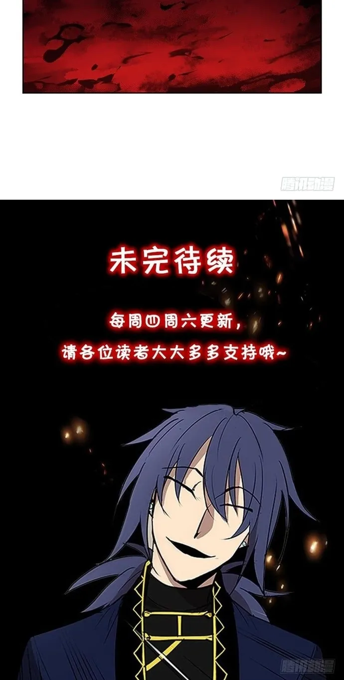 Cửa Hàng Vô Danh Chap 279 - Next Chap 280