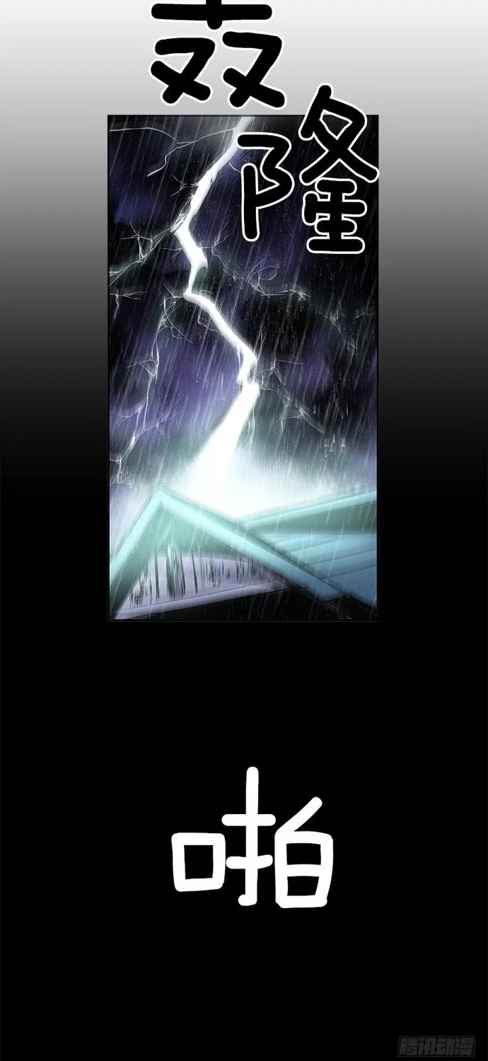 Cửa Hàng Vô Danh Chap 280 - Next Chap 281