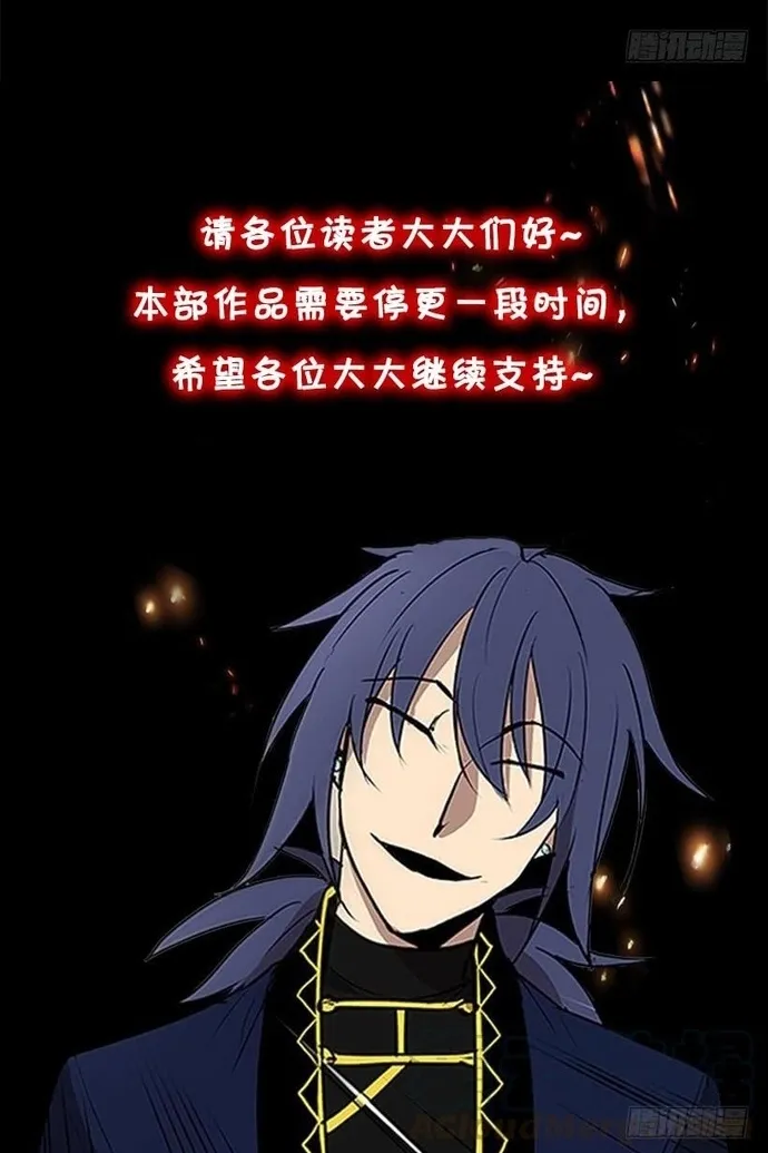 Cửa Hàng Vô Danh Chap 280 - Next Chap 281