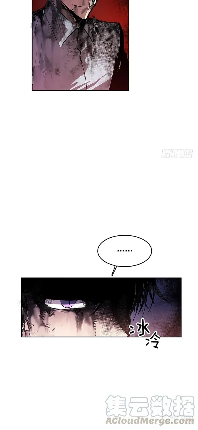 Cửa Hàng Vô Danh Chap 280 - Next Chap 281