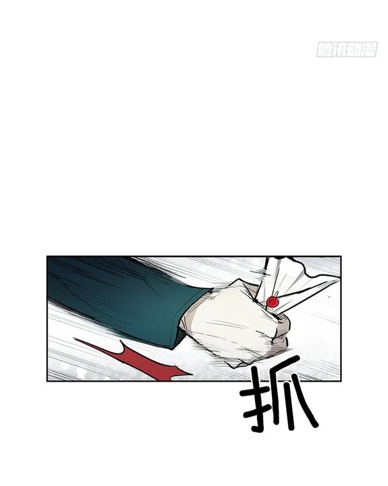 Cửa Hàng Vô Danh Chap 288 - Next Chap 289