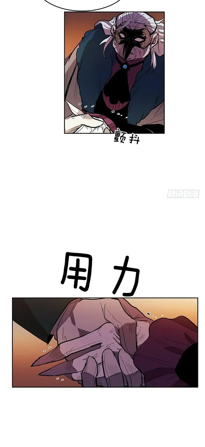 Cửa Hàng Vô Danh Chap 298 - Next Chap 299