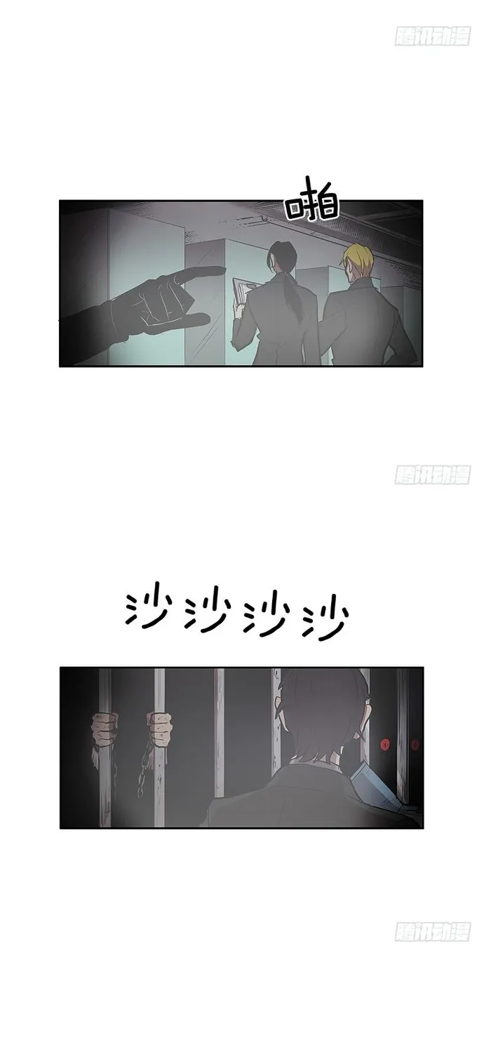 Cửa Hàng Vô Danh Chap 298 - Next Chap 299