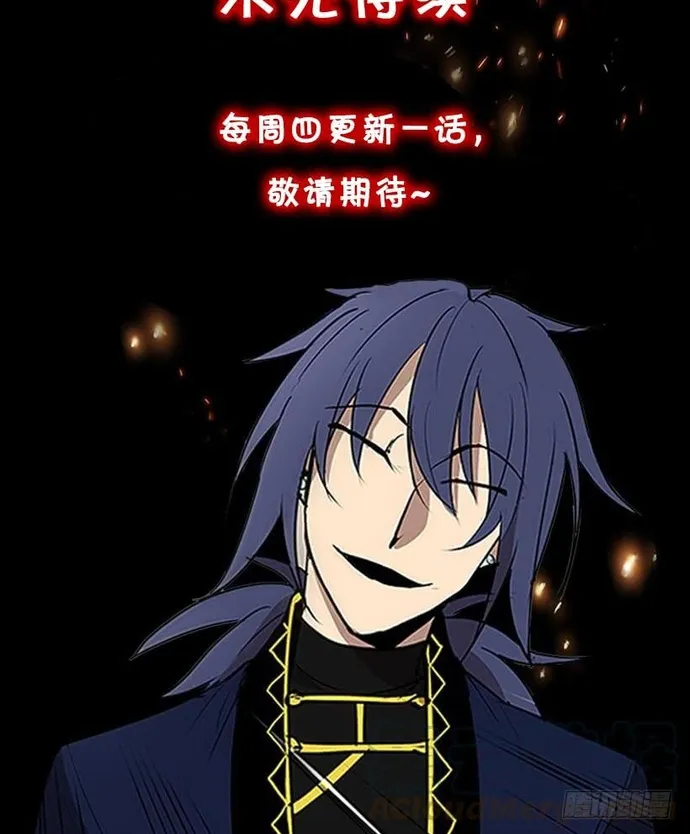 Cửa Hàng Vô Danh Chap 298 - Next Chap 299