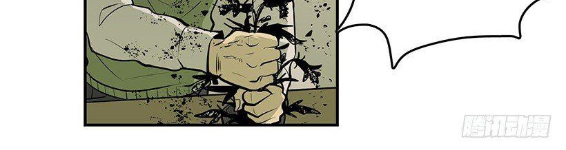 Cửa Hàng Vô Danh Chap 3 - Next Chap 4