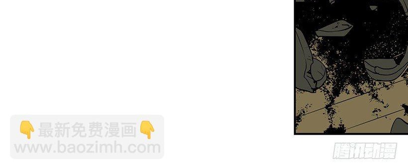 Cửa Hàng Vô Danh Chap 3 - Next Chap 4