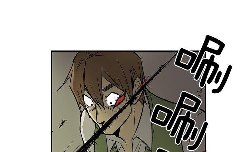 Cửa Hàng Vô Danh Chap 3 - Next Chap 4