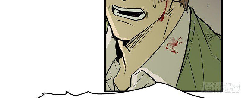 Cửa Hàng Vô Danh Chap 3 - Next Chap 4