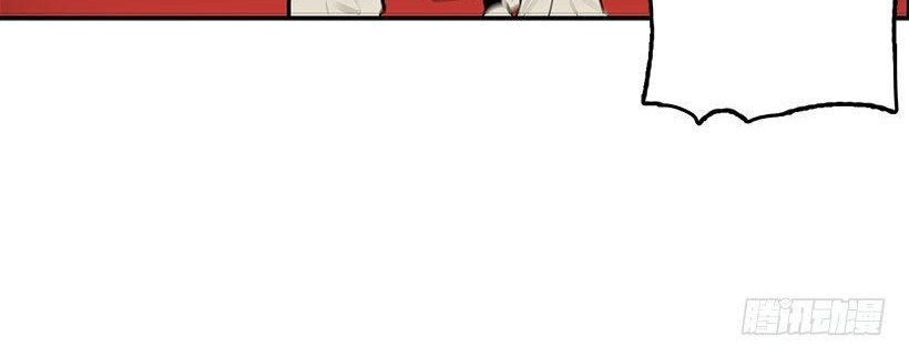 Cửa Hàng Vô Danh Chap 3 - Next Chap 4