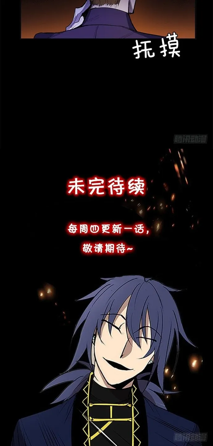 Cửa Hàng Vô Danh Chap 302 - Next Chap 303