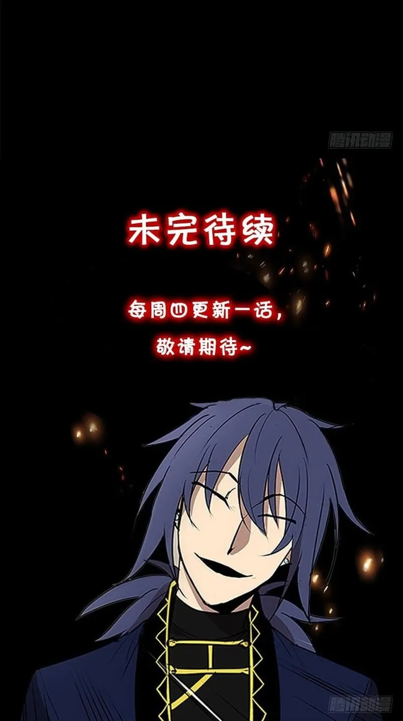 Cửa Hàng Vô Danh Chap 307 - Next Chap 308