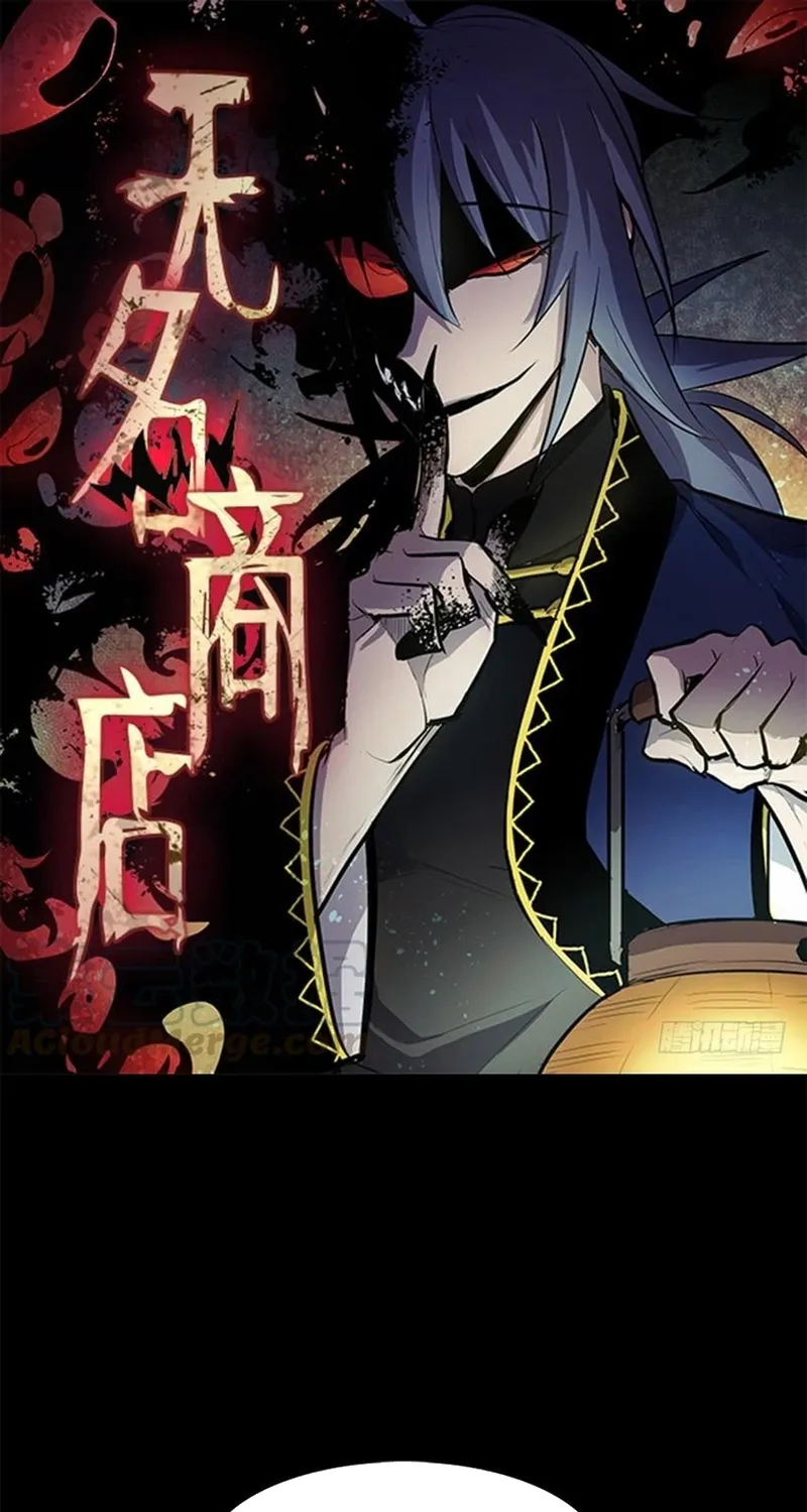 Cửa Hàng Vô Danh Chap 308 - Next Chap 309