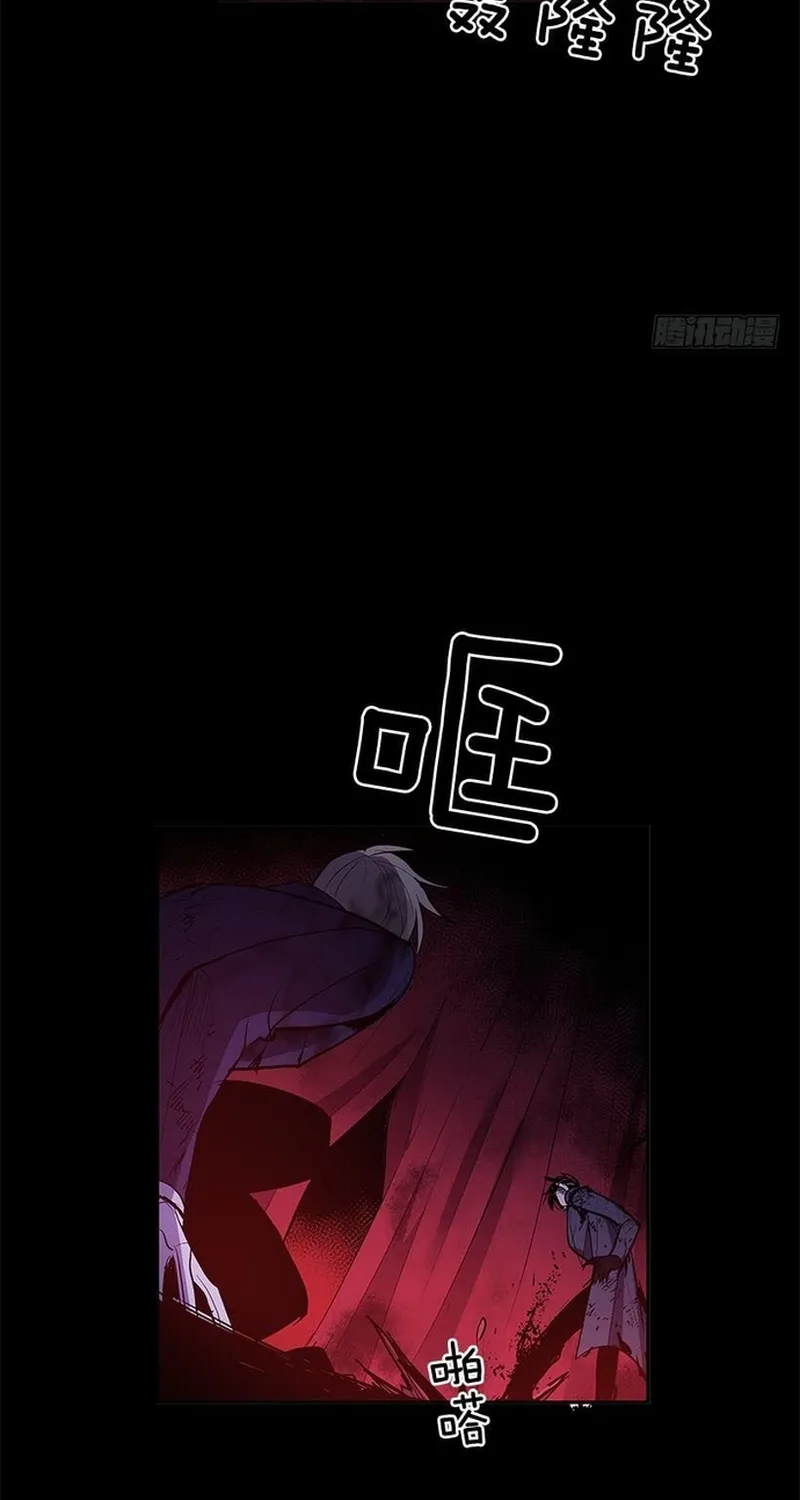 Cửa Hàng Vô Danh Chap 308 - Next Chap 309