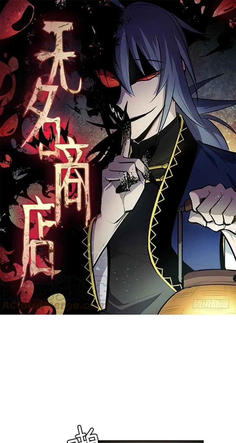 Cửa Hàng Vô Danh Chap 309 - Next Chap 310