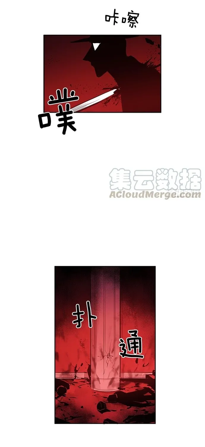 Cửa Hàng Vô Danh Chap 311 - Next Chap 312
