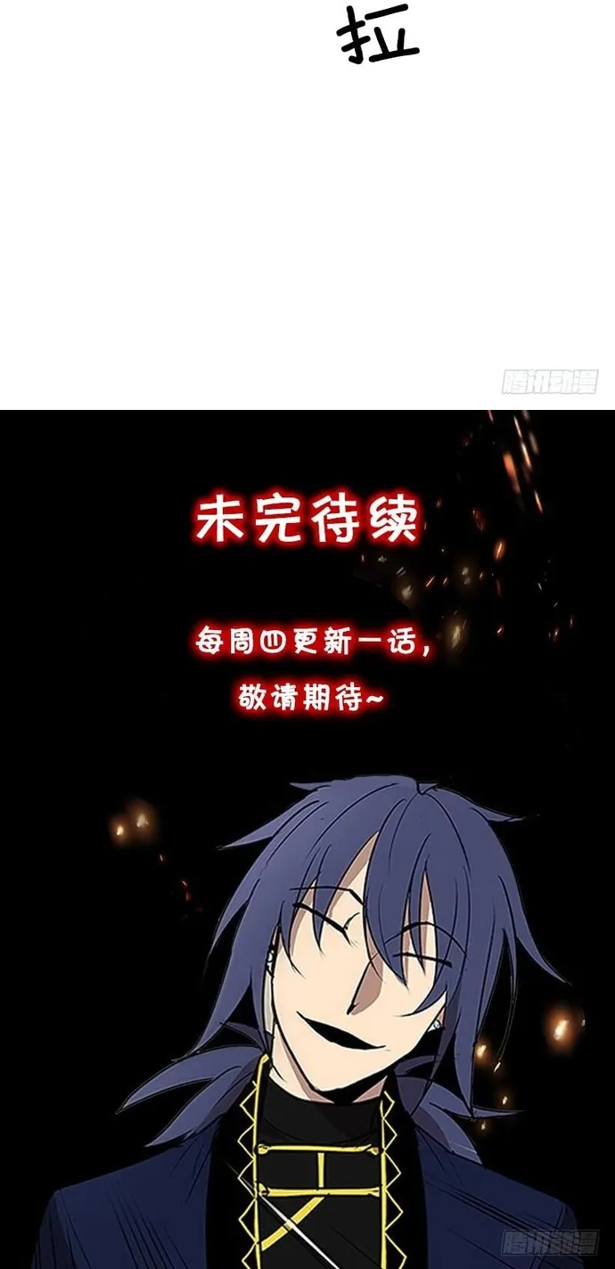 Cửa Hàng Vô Danh Chap 312 - Next Chap 313