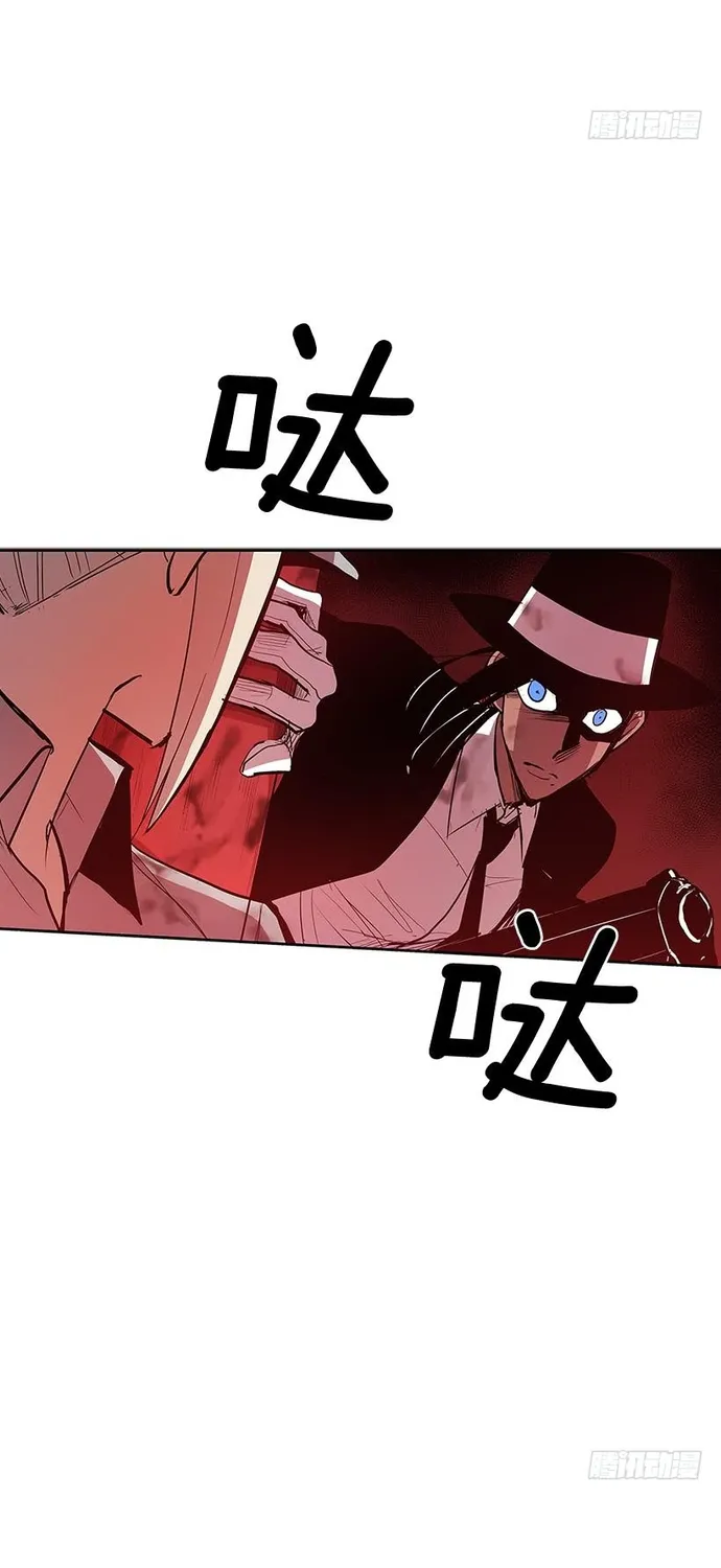 Cửa Hàng Vô Danh Chap 313 - Next Chap 314