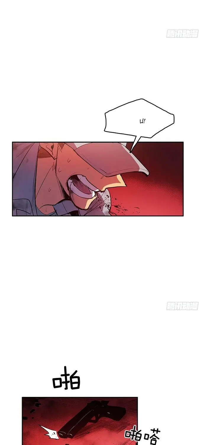 Cửa Hàng Vô Danh Chap 314 - Next Chap 315