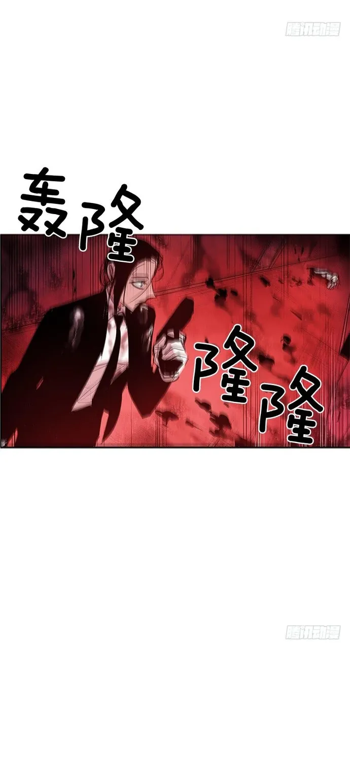 Cửa Hàng Vô Danh Chap 314 - Next Chap 315
