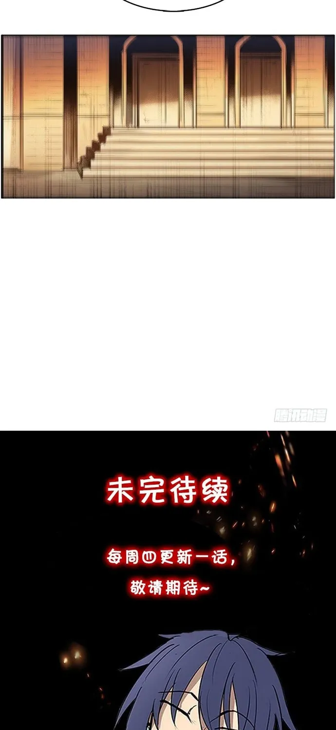 Cửa Hàng Vô Danh Chap 314 - Next Chap 315