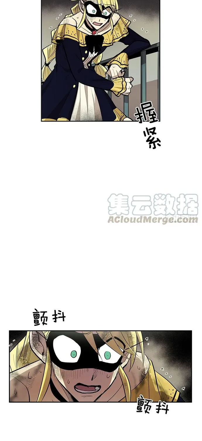 Cửa Hàng Vô Danh Chap 315 - Next Chap 316