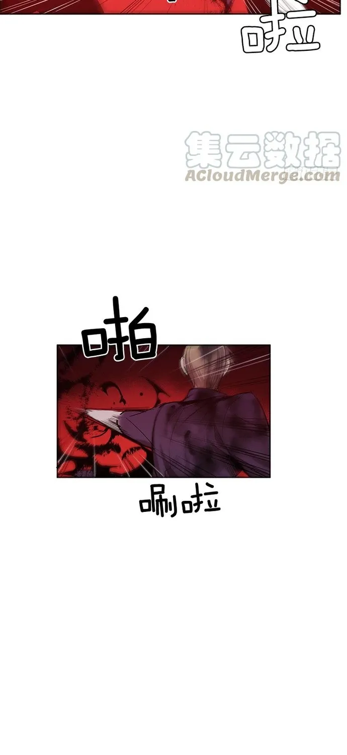 Cửa Hàng Vô Danh Chap 316 - Next Chap 317