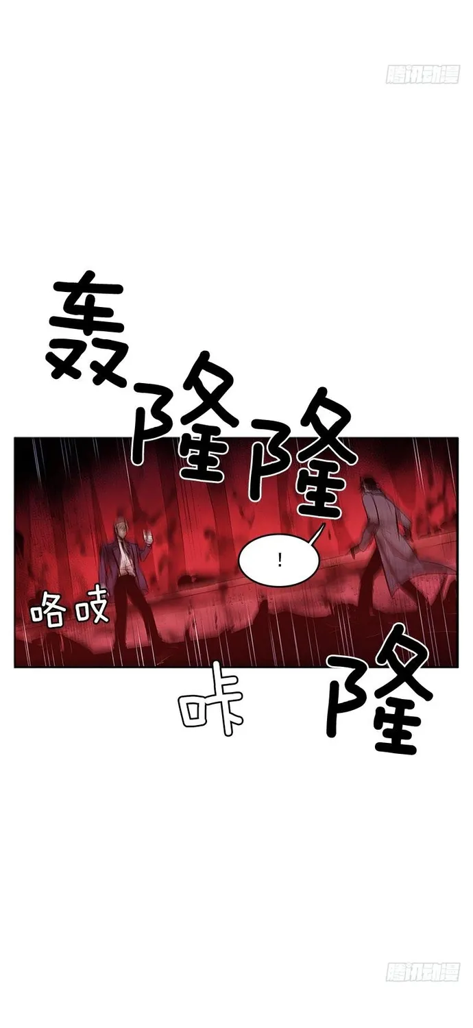 Cửa Hàng Vô Danh Chap 316 - Next Chap 317