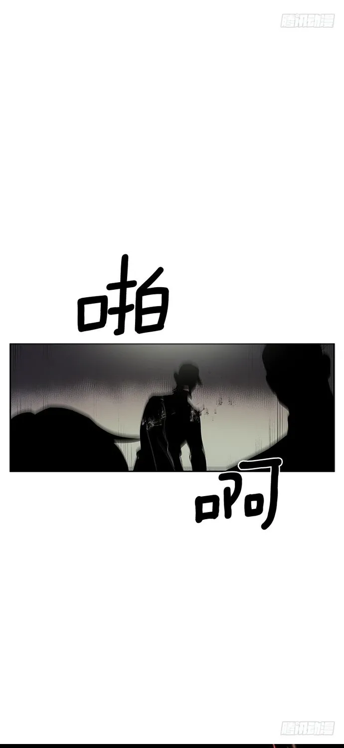 Cửa Hàng Vô Danh Chap 316 - Next Chap 317